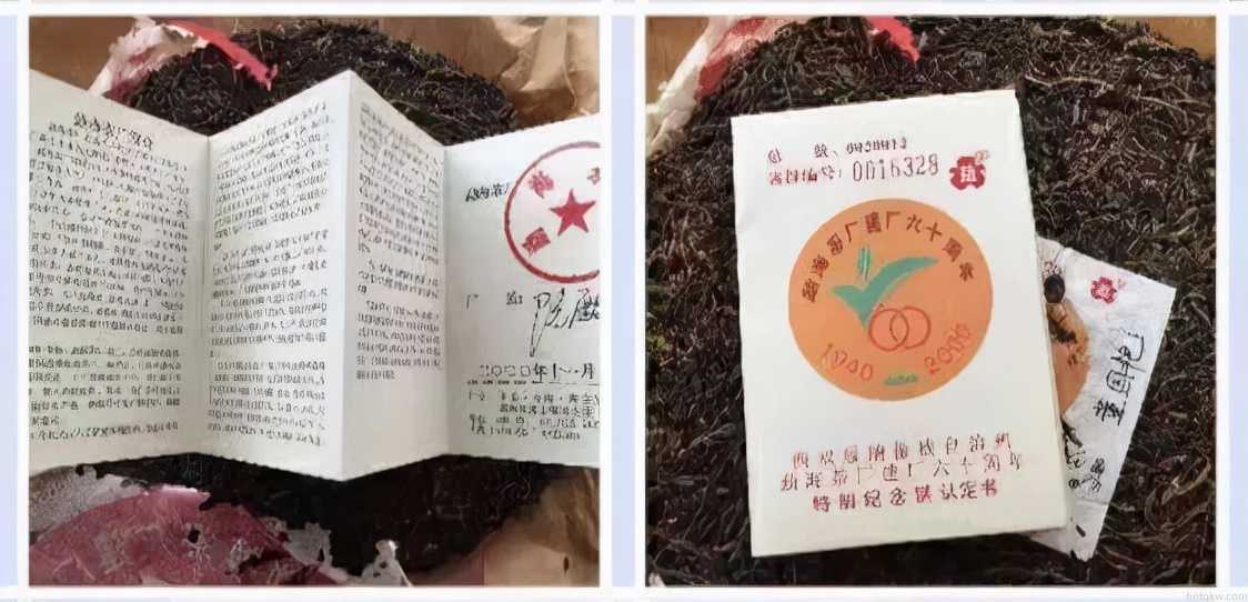 “一纸调令”开启勐海茶厂普洱茶时代