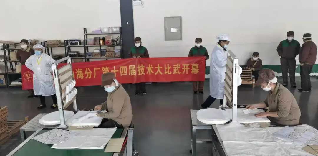 精益求精·铸造品质｜六大茶山第十四届技术大比武圆满完成